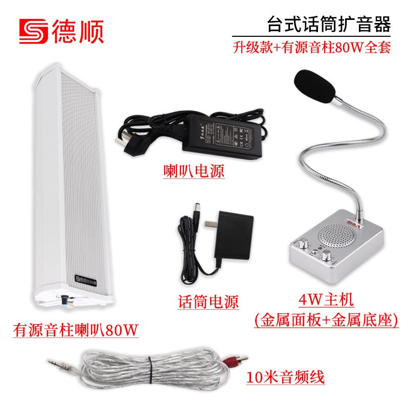 سماعة 40 واط مطبخ مطعم مصنع ميكروفون ورشة عمل مكبر صوت عمود سماعة - Image 1